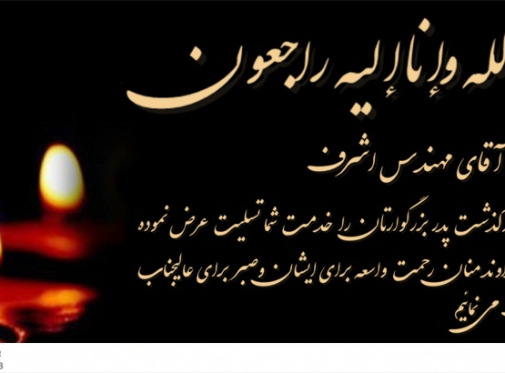 آماده سازی بیمارستان موقت