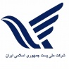 Central Office Of Iran Post Company